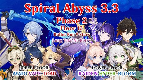 Spiral Abyss 3 3 Phase 2 Floor 12 Bullet Run 9 Stars Ayato Vape