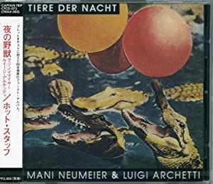 Amazon co jp ホットスタッフ HOT STUFF ミュージック