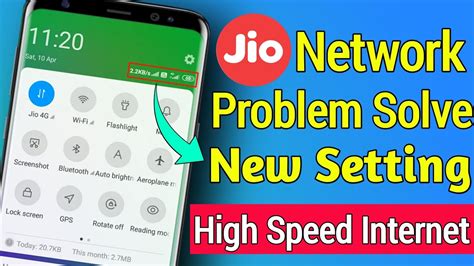 Jio Network Problem Solve Jio Internet Speed Kaise Badhaye Jio New