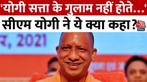 Up News Cm Yogi Adityanath