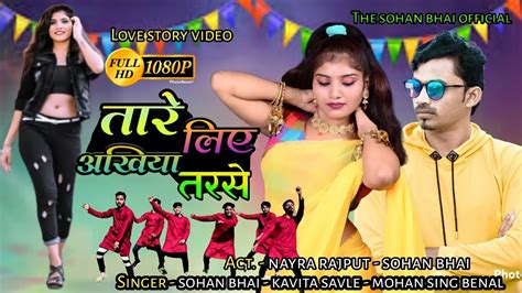 New Adivasi Video Song Sohan Bhai Rajawat