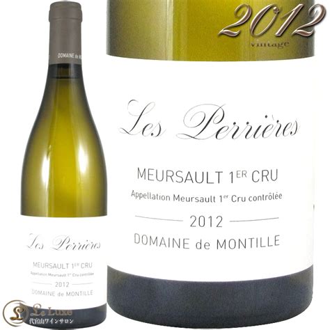 Ml Domaine De