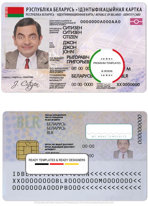 Belarus Id Template In Psd Format With All Fonts Download Passport Psd Template Download Id