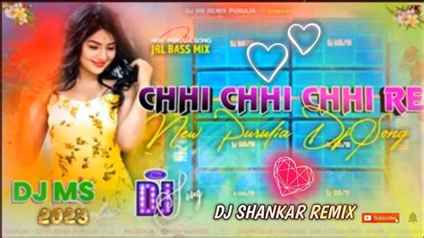 New Purulia Sad Song Chhi Chhi Chhi Re Dj Ms Purulia Dj