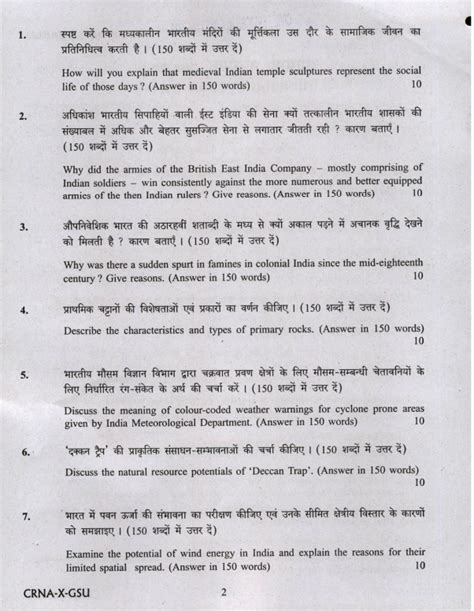 Upsc Cse 2022 Mains Gs 1 Paper Model Answer Licchavi Lyceum