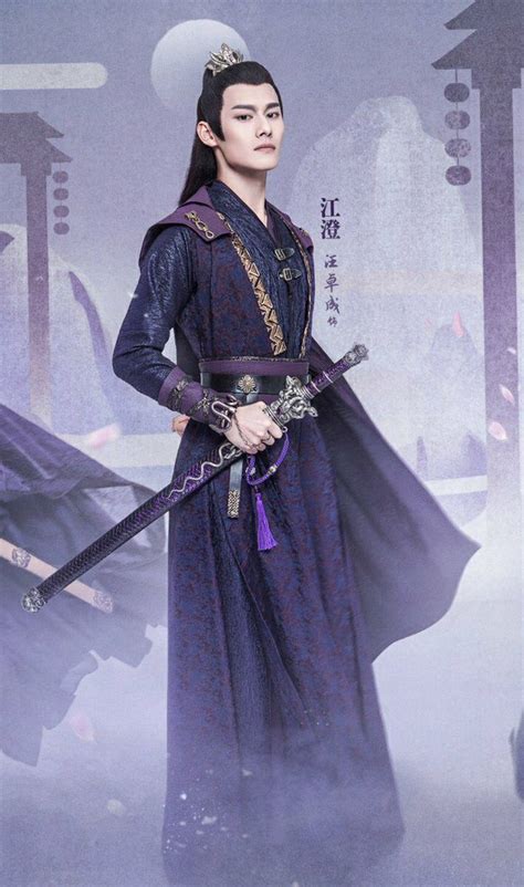 THE UNTAMED BEHIND STORY JIANG CHENG Cosplay Diễn viên Dễ thương