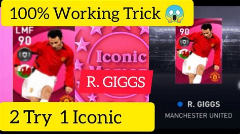 R GIGGS Iconic Tricks 100 Working Trick MANCHESTER UNITED ICONIC