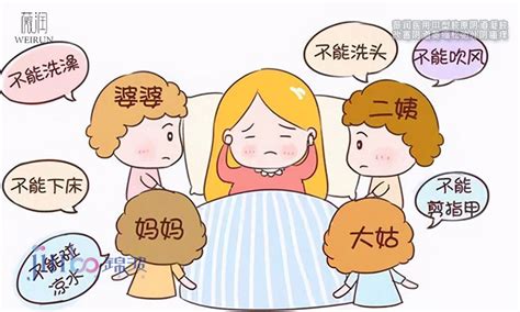 坐月子到底能不能洗头？薇润教给“夏日妈妈”如何科学坐月子！坐月子月子产妇新浪新闻