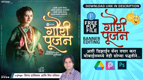 Gauri Pujan Banner Editing Jyeshta Gauri Pujan Banner Editing In Picsart Gauri Pujan Banner