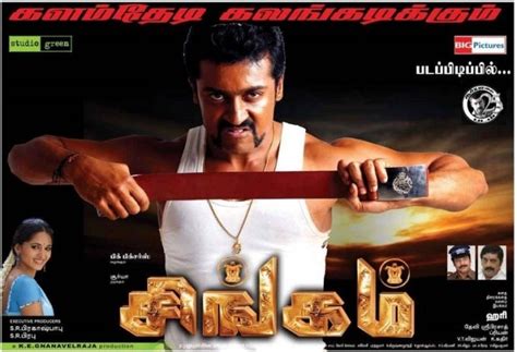 Singam Tamil Movie: Pooja, Shooting Stills, Location Photos & First ...