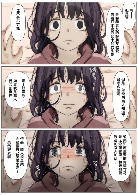 呵呵 Page nhentai hentai doujinshi and manga