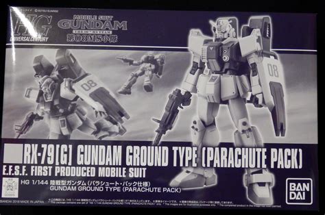 バンダイ Hguc 陸戦型ガンダムパラシュートパック仕様 1144 まんだらけ Mandarake