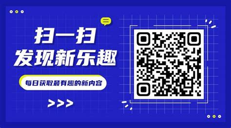 时尚潮酷横版引流二维码美图设计室海报模板素材大全