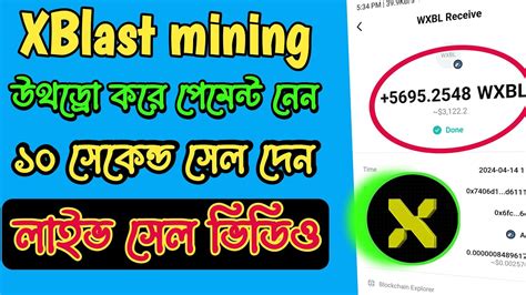 Xblast Mining Withdraw Wxbl Token Swap Wxbl Token Sell Xbl Token