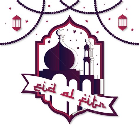 Eid Al Fitr Vector Art Png Flat Eid Al Fitr Illustration Badge Vector