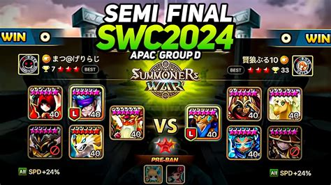 MATSU Vs BLUEWHALE10 BO5 SEMI FINAL SWC2024 APAC Group D