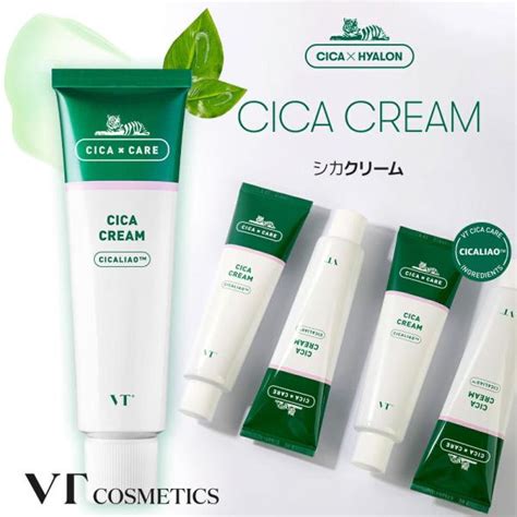 Vt Cica Cream 100ml 1点 50ml 3点 新品 まとめ売り 基礎化粧品