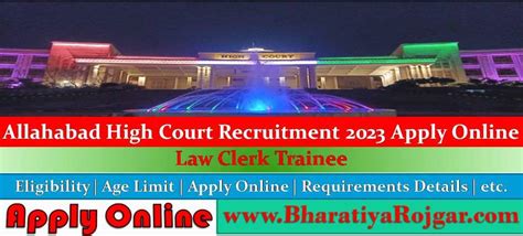 Allahabad High Court Recruitment 2023 Apply Online