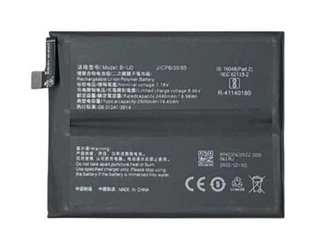 VIVO Battery Cell Phone Batteries VIVO Batteryclub Org