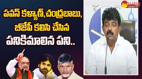 Perni Nani Comments On To Pawan Kalyan Tdp Janasena Alliance