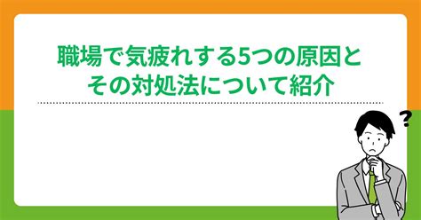 企業のメールに返信すべきか知りたい！返すときのマナーや注意点を解説