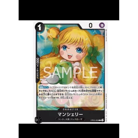 One Piece TCG OP05 088 Mansherry Rare OP05 Awakening Of The New