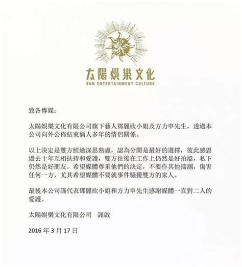 帮被性侵女友讨公道，忍前任10年不婚！方力申花心是对他最大误解