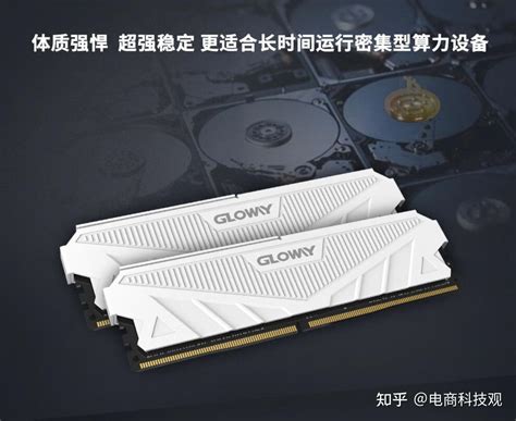 618内存条怎么选？光威天策ddr4 4000 32g，4000mhz起步，超高性价比