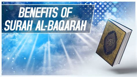 Benefits Of Surah Al Baqarah Youtube