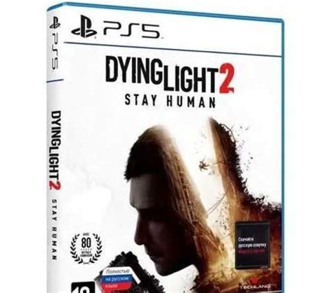 Dying Light 2 Stay Human Ps5 Festima Ru Мониторинг объявлений