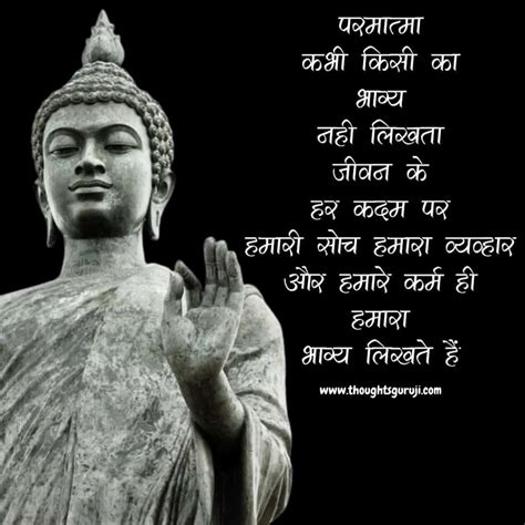 Buddha Quotes On Friendship In Hindi