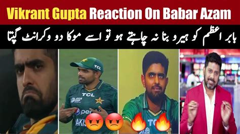 Vikrant Reaction On Babar Azam Is Great Captain For Pakistan Team