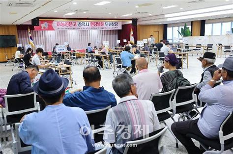 삼척시 시민들의 고충 해결 달리는 국민신문고 운영 아주경제