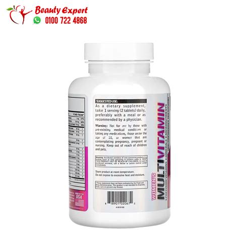 Buy Centrum Multivitamin For Women Beauty Expert Uae