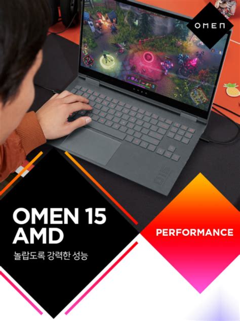 지포스 Rtx30 그래픽·amd 라이젠 세잔 Cpu 탑재 ‘hp Omen 15 게이밍 노트북’ 출시 Cctv뉴스 황민승 기자