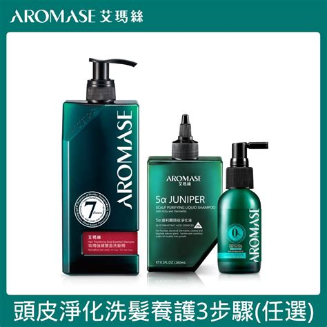 Aromase 艾瑪絲 頭皮淨化洗髮養護三步驟組25捷利爾頭皮淨化液 260ml植萃洗髮精 400ml草本強健養髮精華液 40ml