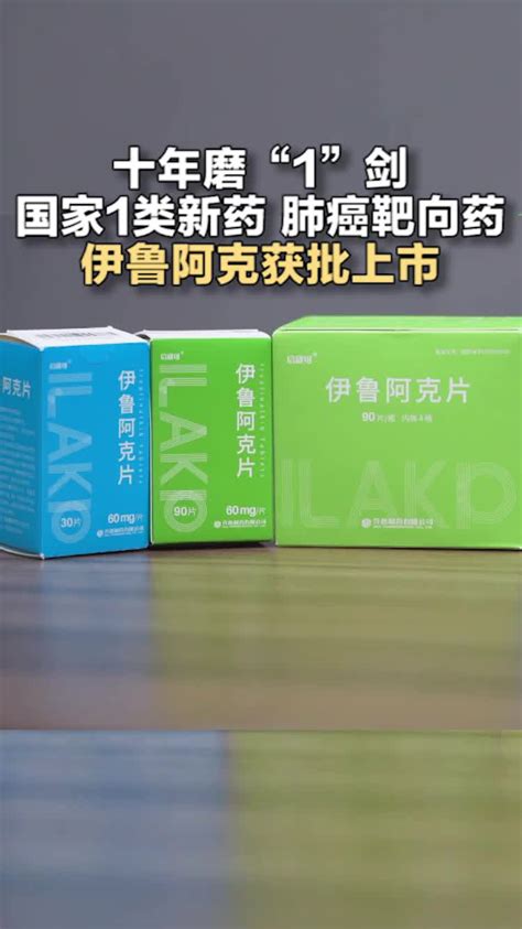 潍烟高铁开始铺轨 胶东半岛沿海高铁即将成环齐鲁原创山东新闻新闻齐鲁网