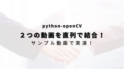 【python Opencv】画像を平滑化（blur）処理する方法！処理内容の解説まで ヒガサラblog