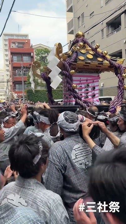 【日本の祭り】 東京・浅草神社例大祭「三社祭」御みこし20230521浅草寺 Sanjya Matsuri Festival