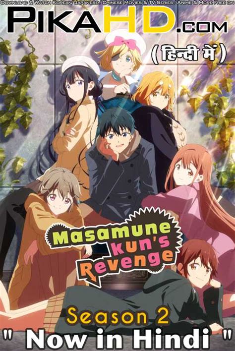 Masamune Kun No Revenge R Season 2 Hindi Dubbed ORG Dual Audio