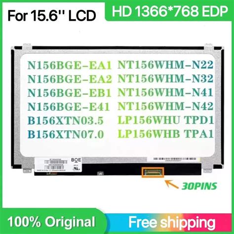 NT156WHM N42 fit N156BGE EA1 EB1 A2 AA B2 31 41 32 42 B156XW04 V.7 V.8 ...