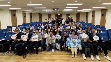 第三屆新竹aiot加速器成功鏈結17家新創與企業 共築科技創新藍圖！｜meet創業小聚