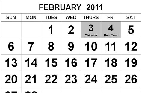 gudu ngiseng blog: 2011 calendar february