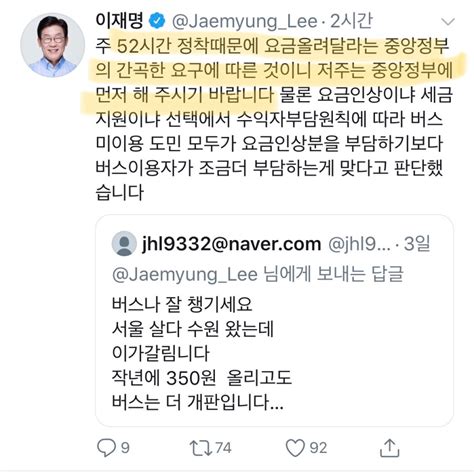 권성동 文 정부 정책이 민생 고통 주범초심 돌아가겠다 종합 정보 게시판