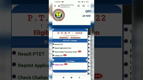 Ptet 2 Year Latest Update Ptet Counselling Result Update Ptet Result