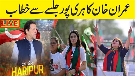 Live Pti Jalsa Haripur Khyber Pakhtunkhwa Imran Khans Powershow