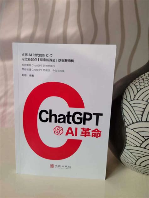 不用怕！chatgpt不是“狼”，只是为我所用的工具 Chatgpt使用教程