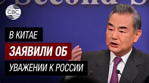 Китай и Россия создали эталон отношений между крупными государствами