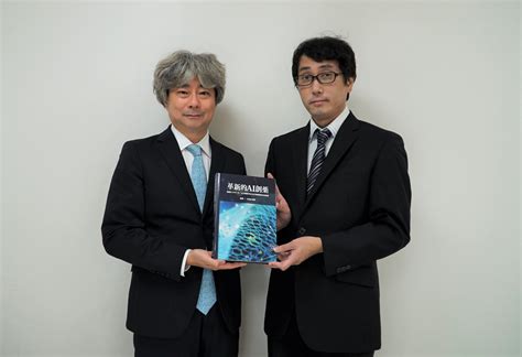 荻島 創一教授と水野 聖士助教が執筆に参加した『革新的ai創薬～医療ビッグデータ、人工知能がもたらす創薬研究の未来像～』が出版されました｜東北