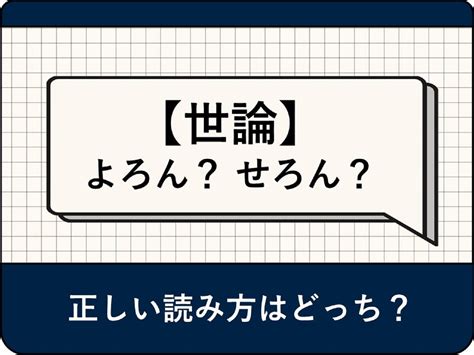 訃報の正しい読み方は？ 「ふほう」「とほう」「けいほう」？ 現役アナウンサーが解説 All About ニュース